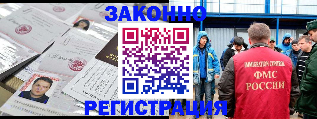 найти адрес прописки в Буинске